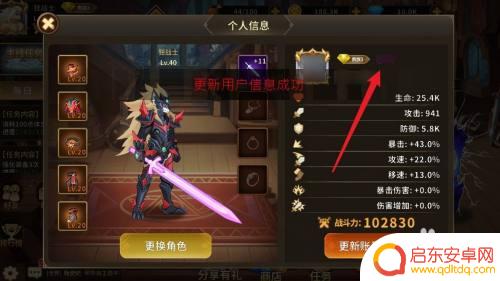 动物大联盟如何改名字 动物大联盟改名字的建议