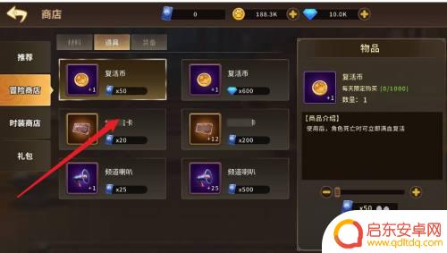 动物大联盟如何改名字 动物大联盟改名字的建议