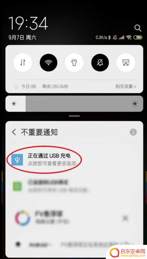 小米手机上的照片怎么传到电脑上去 小米手机如何通过USB连接导入照片到电脑