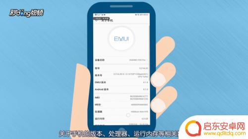 手机屏幕如何查看内存 华为手机如何查看存储空间