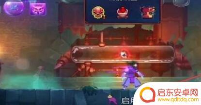重生细胞如何调难度 《重生细胞》难度调整方法攻略