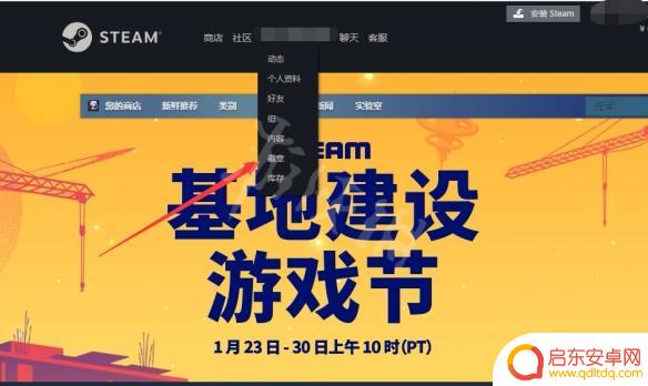 steam游戏徽章 Steam徽章合成教程