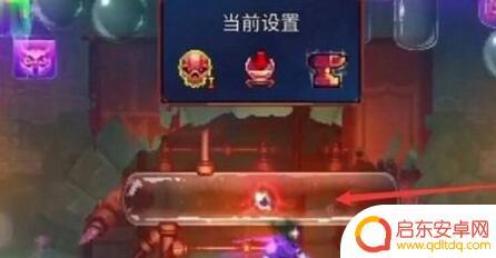 重生细胞如何调难度 《重生细胞》难度调整方法攻略