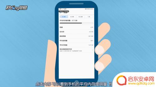手机屏幕如何查看内存 华为手机如何查看存储空间