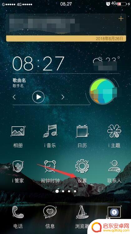 无线网速慢了怎么设置手机 手机连接wifi网速慢解决方法