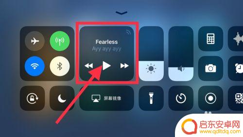 苹果手机如何听歌吃鸡视频 iPhone手机如何实现一边玩游戏一边听歌