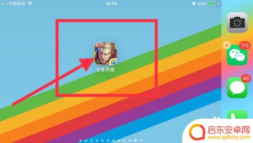 苹果手机如何听歌吃鸡视频 iPhone手机如何实现一边玩游戏一边听歌