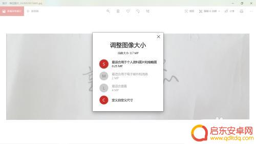 用手机如何打出电子稿签名 用手机和电脑制作电子版签名的方法