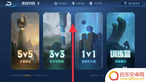 苹果手机如何听歌吃鸡视频 iPhone手机如何实现一边玩游戏一边听歌