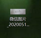 用手机如何打出电子稿签名 用手机和电脑制作电子版签名的方法