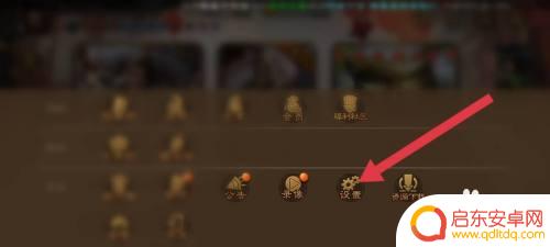 三国杀十周年如何显示城市排名 三国杀游戏地区排名显示方法