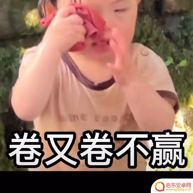 抖音表情存入手机(抖音表情存入手机相册)