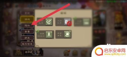 三国杀十周年如何显示城市排名 三国杀游戏地区排名显示方法