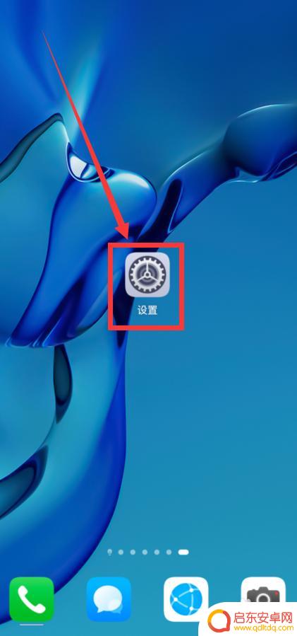 手机如何与老式音响连接 手机怎么连接老式音响播放音乐