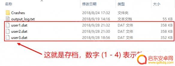 空洞骑士如何备份存档 空洞骑士存档备份方法