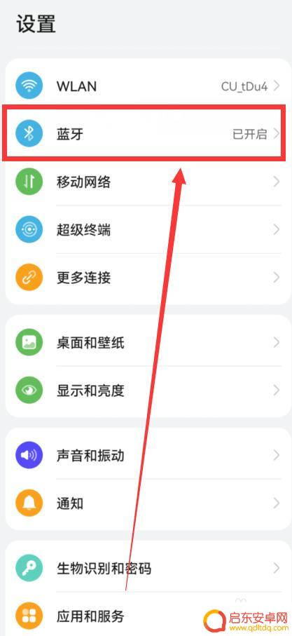 手机如何与老式音响连接 手机怎么连接老式音响播放音乐
