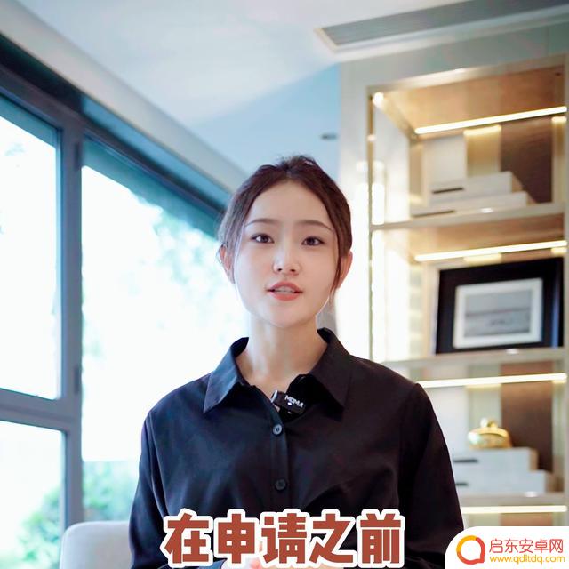 抖音放的买房退税(抖音放的买房退税是真的吗)