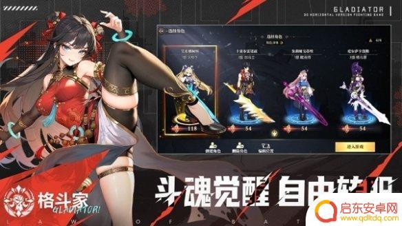 战斗法则如何快速升级 《战斗法则》快速升级攻略
