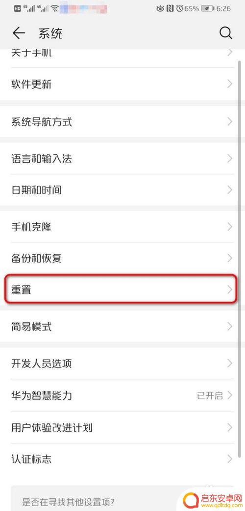 没有手机如何设置来电铃声 手机来电铃声不响怎么办