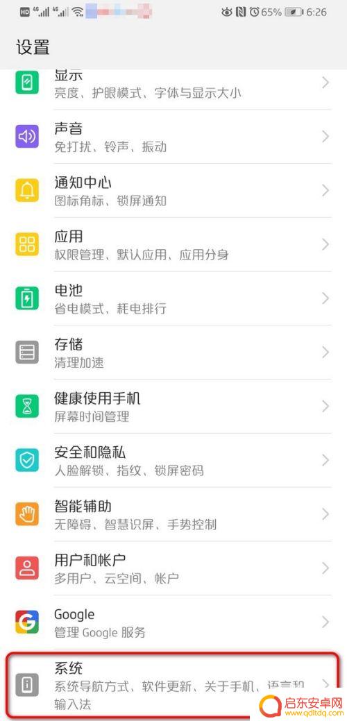 没有手机如何设置来电铃声 手机来电铃声不响怎么办