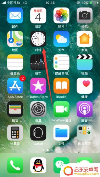 苹果手机12点关机怎么设置 iPhone手机定时关机设置教程