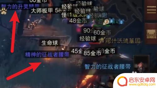 暗黑破坏神不朽如何获得紫色装备 暗黑破坏神不朽紫色装备打造流程