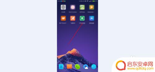 如何检测手机cpu健康度 如何查看Android手机CPU温度