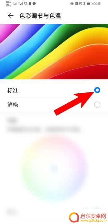 手机怎么调最暗 手机亮度调到最暗但依然很亮怎么办