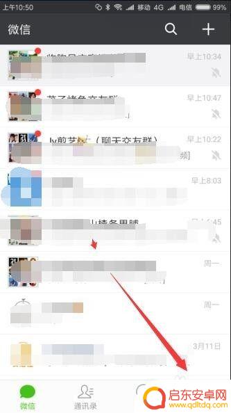 手机微信信息怎么没声音 微信消息没有声音提醒怎么设置