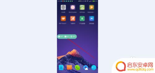 如何检测手机cpu健康度 如何查看Android手机CPU温度