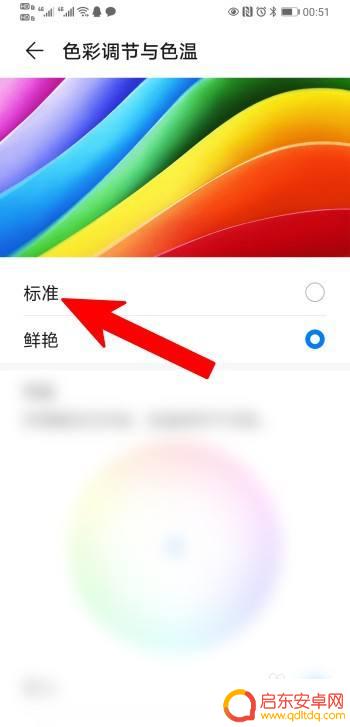 手机怎么调最暗 手机亮度调到最暗但依然很亮怎么办