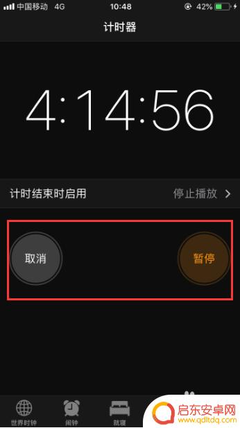 苹果手机12点关机怎么设置 iPhone手机定时关机设置教程