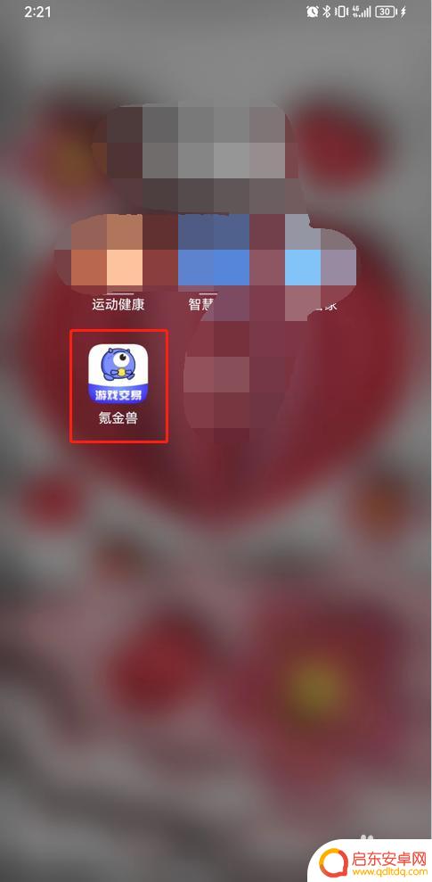 奇迹暖暖怎么买号 如何安全购买奇迹暖暖账号