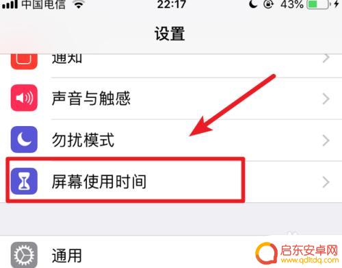 苹果手机怎么才能隐藏游戏 苹果手机怎么把游戏软件隐藏起来