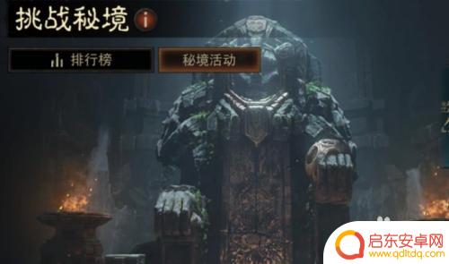 暗黑破坏神不朽如何获得紫色装备 暗黑破坏神不朽紫色装备打造流程