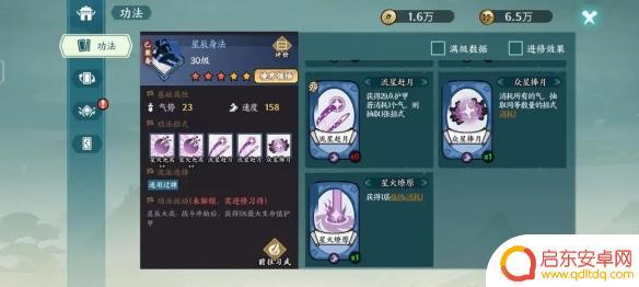 方寸对决怎么扔石头 《方寸对决》新手入门攻略