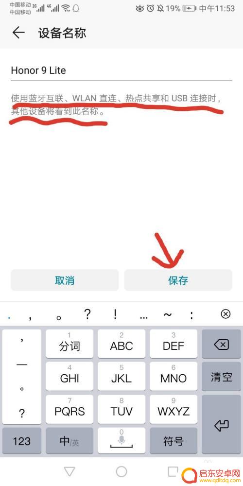 怎么查找手机本身信息 自己的手机怎么查看型号和内存