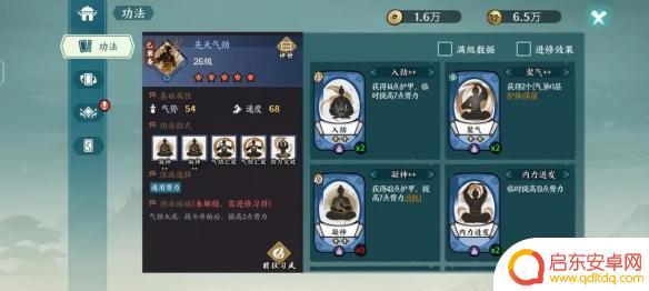 方寸对决怎么扔石头 《方寸对决》新手入门攻略