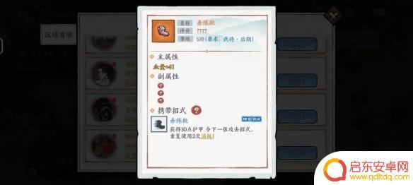 方寸对决怎么扔石头 《方寸对决》新手入门攻略