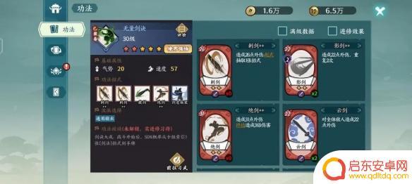 方寸对决怎么扔石头 《方寸对决》新手入门攻略