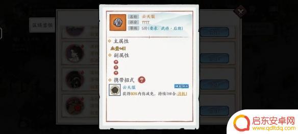 方寸对决怎么扔石头 《方寸对决》新手入门攻略