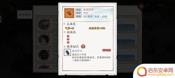 方寸对决怎么扔石头 《方寸对决》新手入门攻略