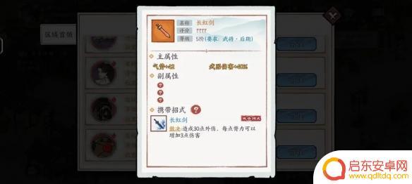 方寸对决怎么扔石头 《方寸对决》新手入门攻略