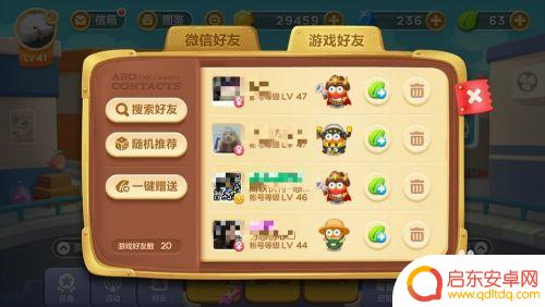 保卫萝卜3怎么领取体力 保卫萝卜3新手入门体力领取攻略