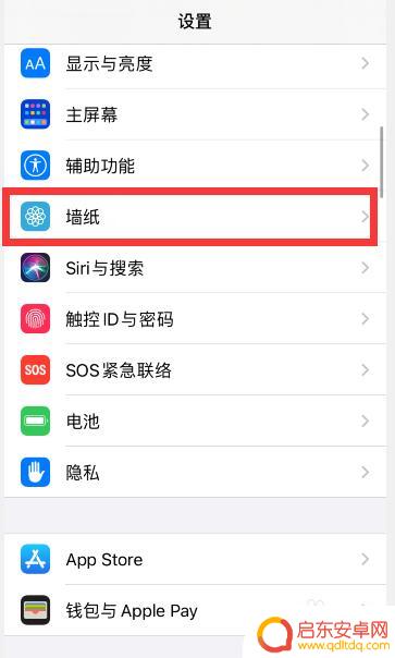 苹果手机锁屏跟壁纸怎样弄成不一样的 iPhone如何设置锁屏和主屏幕壁纸不同