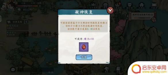 方寸对决怎么扔石头 《方寸对决》新手入门攻略