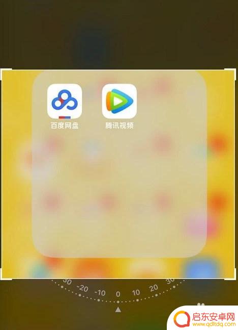苹果手机怎么把图片整体缩小 苹果手机照片缩小尺寸教程