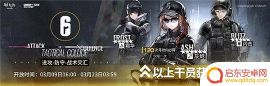 明日方舟半周年有限定吗 2023年半周年庆《明日方舟》限定干员推荐