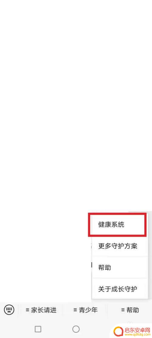 qq飞车手游怎么二次实名 QQ飞车手游重新实名认证流程