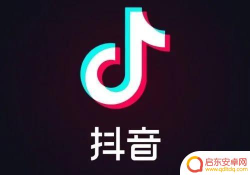 抖音怎么设置基础流量(抖音怎么设置基础流量限制)